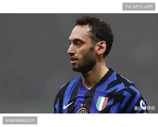 恰尔汗奥卢转会价值飙升,未来表现值得关注状态持续提升 恰尔汗奥卢转会价值飙升,未来表现值得关注状态持续提升