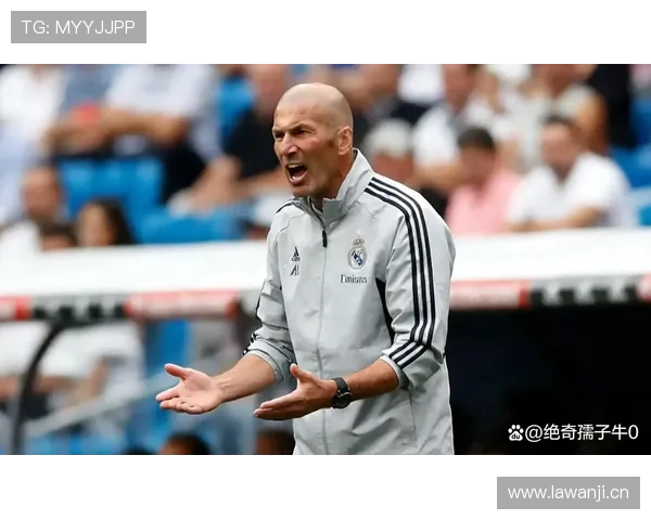 齐达内战术贡献显著，带队表现稳健竞争力增强