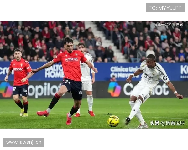 皇马防守稳定性下降，后防体系漏洞显现对争冠形势产生影响