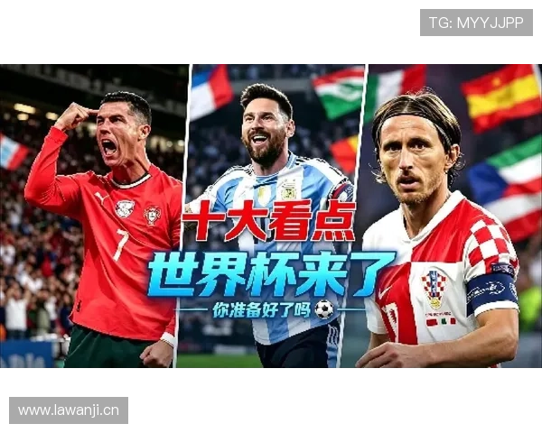 克罗地亚黄金一代谢幕战 2026世界杯魔笛最后一舞能否再创奇迹