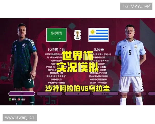 乌拉圭小组第三无缘晋级:世界杯H组结果确认 乌拉圭小组第三无缘晋级:世界杯H组结果确认